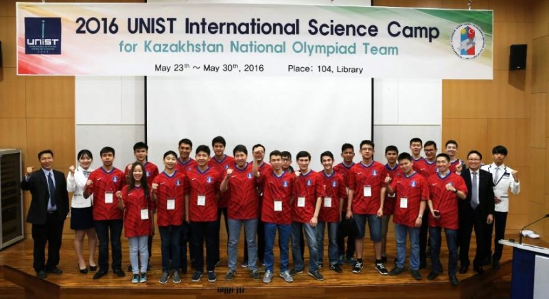UNIST, 해외 과학 영재 위한 국제 올림피아드 대비 캠프 개최