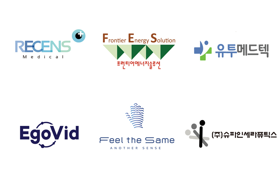 TIPS에 선정된 UNIST 6개 기업들. 왼쪽부터 리센스메디컬, 프런티어에너지솔루션, 유투메드텍(위), 이고비드, 필더세임, 슈파인세파퓨틱스(아래)