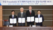 At the MoU Signing Ceremony held at the UNIST campus, from left are, Tae Sung Lee (Ulsan's Deputy Mayor for Economic), Moo Young Jung (Vice President of Research, UNIST), Frank Henning (Deputy Director of the Fraunhofer ICT), and Tae-hyeon Choi (Director General for Materials and Components Industries at the Ministry of Trade, Industry, and Energy).