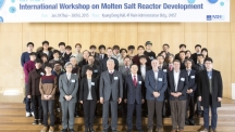 Attendees from the 3rd International Workshop on MSR Development are posing for a group photo at UNIST.