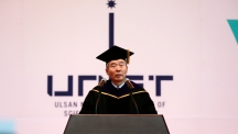 President Moo Je Cho, delievering the 2015 Enterance Ceremony Address.