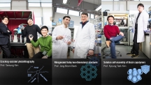 Recently, the results of the research projects, conducted by 3 outstanding UNIST professors have gained global attention when they were published in Nature Communications.