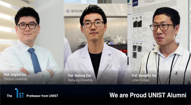 We are Proud UNIST Alumni 