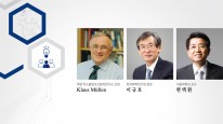 Global Leaders, Commemorating 'Ulsan Chemistry Day' 