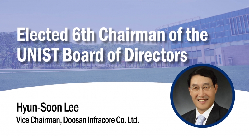 The 6th Chairman of the UNIST Board of Directors