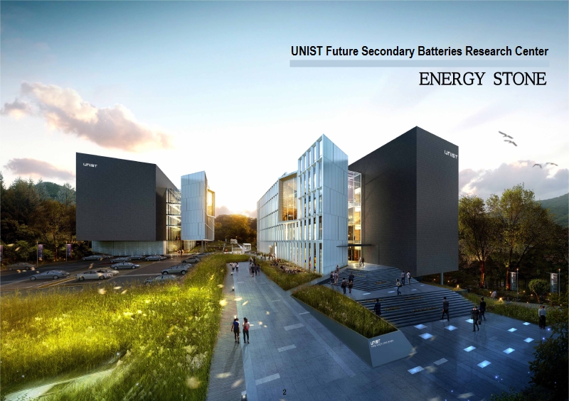 The aerial view of the UNIST Future Secondary Batteries Research Center.