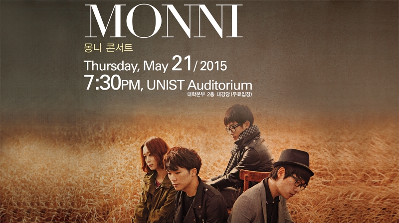 One of Korea's representative modern rock bands, MONNI is invited to perform at UNIST on May 21, 2015.
