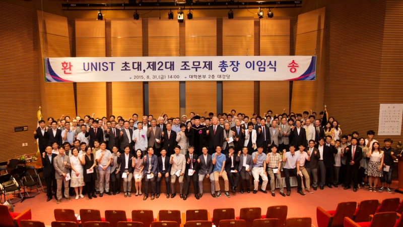 A group photo taken at the farewell ceremony, held at the auditorium of KyungDong Hall on August 31, 2015.
