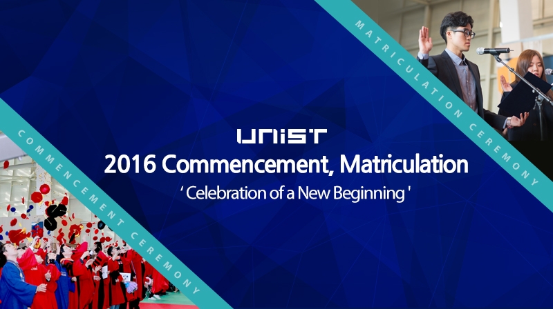 The 2016 UNIST Commencement and Matriculation