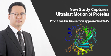 Professor Cha Un Kim