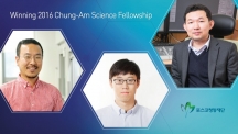 Three Natural Science Professors Win TJ Park Science Fellowship