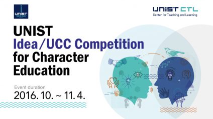 idea UCC competition