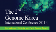 UNIST to Host the Annual Meeting of Genome Korea International Conference