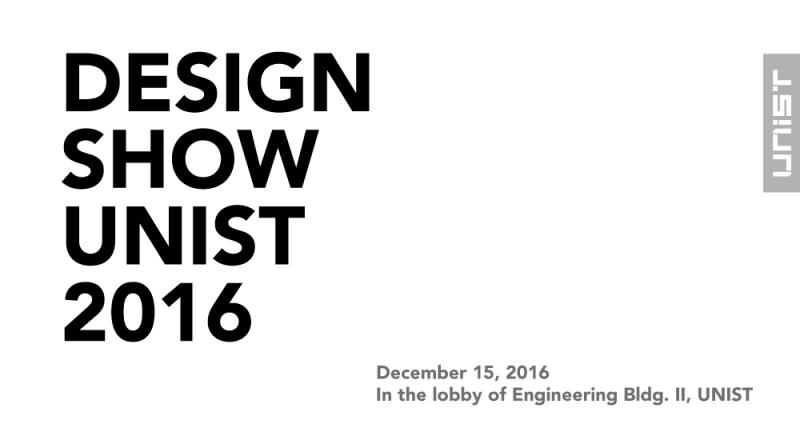 Student Graduation Works Exhibited at Design Show UNIST 2016