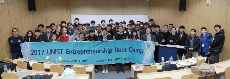 UNIST Launches Entrepreneurial Bootcamp for Young Students
