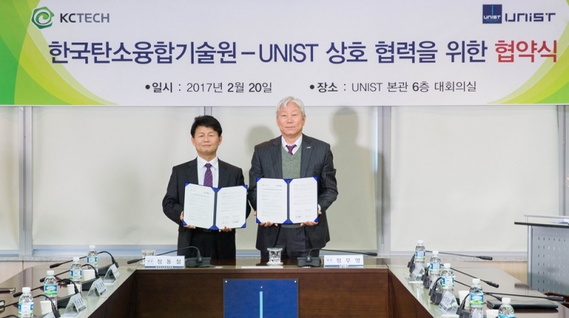 UNIST Signs MOU with KCTECH