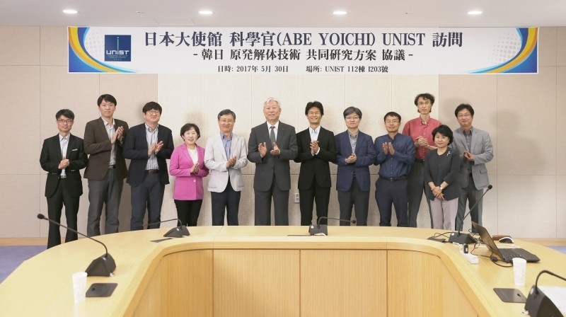 UNIST and ABE Yoich Sign Nuclear Energy Cooperation Agreement