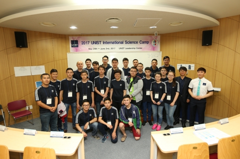 The 2017 International Science Camp, Held at UNIST