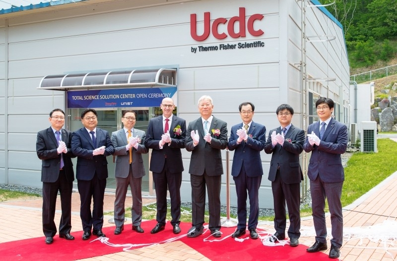 The Opening Ceremony of UNIST Central Distribution Center