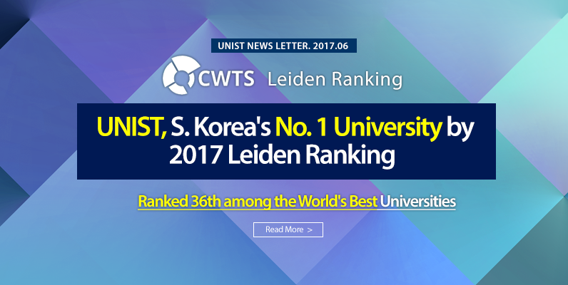 UNIST Takes Strong Position in the 2017 CWTS Leiden Ranking