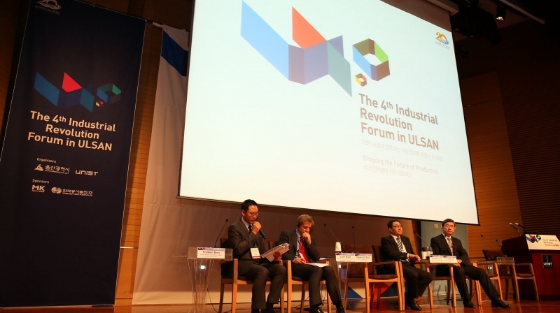 Successful Completion of the 4th Industrial Revolution Forum in Ulsan