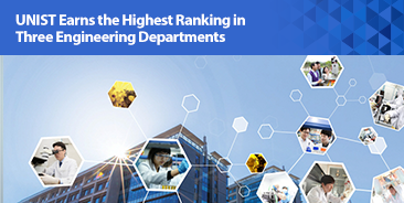UNIST Earns the Highest Ranking in Three Engineering Departments