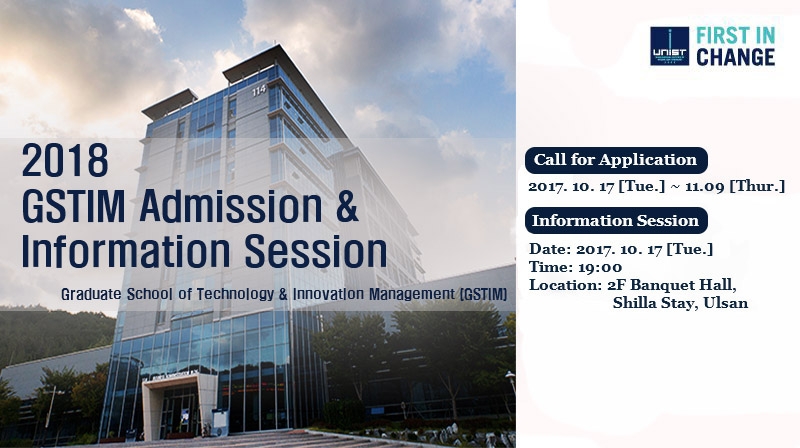 UNIST Hosts Admission Info Sessions for 2018 GSTIM Program