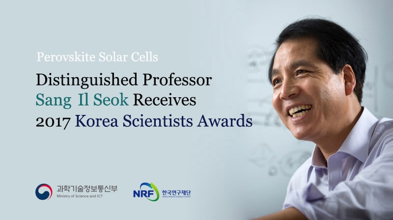 UNIST Professor Receives 2017 Korea Scientists Awards