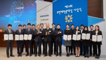 UNIST Sweeps Samsung Humantech Paper Awards