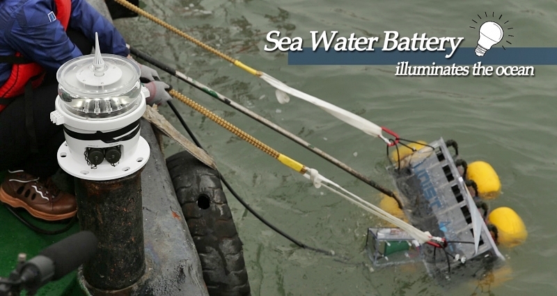 UNIST Illuminates the Ocean with Its Seawater Battery Technology