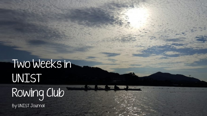 Two Weeks in UNIST Rowing Club
