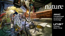 Scientists Achieve First Ever Acceleration of Electrons in Plasma Waves