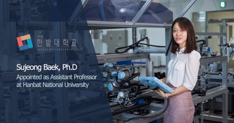 Dr. Sujeong Baek Appointed as Faculty Member of Hanbat National University