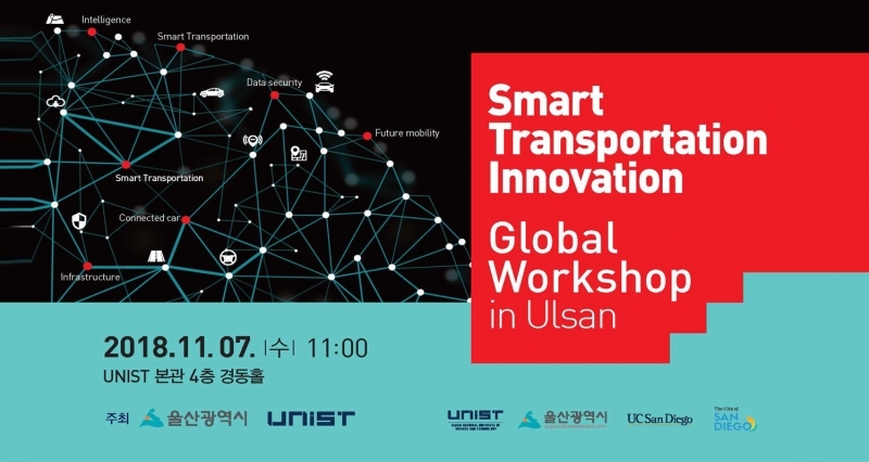 Workshop to Share Inisights on Future Intelligent Transportation System