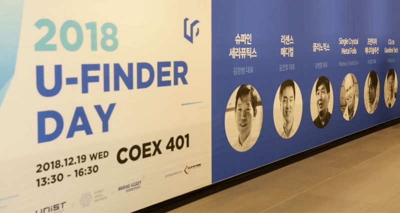 Successful Completion of 2018 U-Finder Day