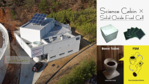 UNIST and MiCo Announce Joint Initiative to Install SOFC in Science Cabin
