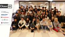 Class 101, Student-led Online Learning Venture Attracts 12 billion KRW Investment
