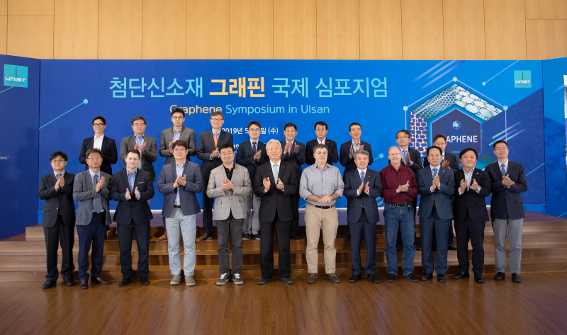 The Successful Completion of ‘Graphene Symposium in Ulsan’