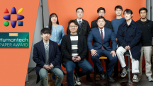 UNIST Takes Top Prize at 2021 Samsung Humantech Paper Award!