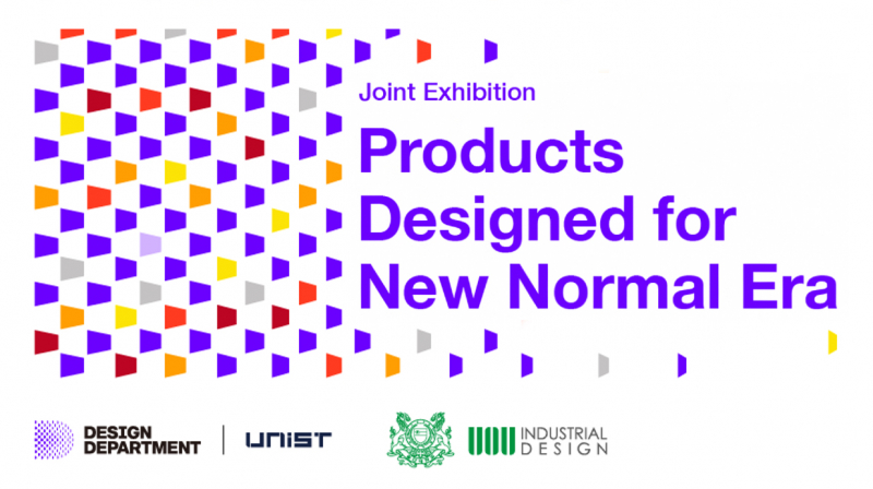 UNIST-UOU Joint Exhibition: “Products, Designed for New Normal Era”
