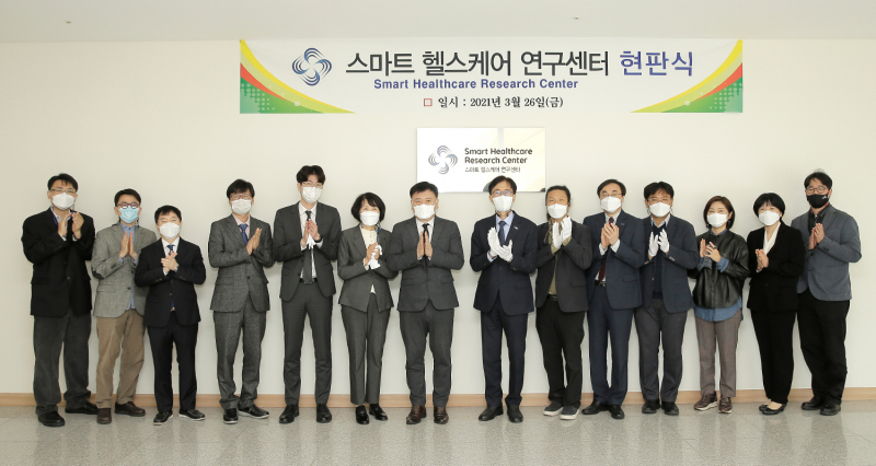 A ceremony was held to mark the official launch of the UNIST Smart Healthcare Research Center on March 26, 2021. 
