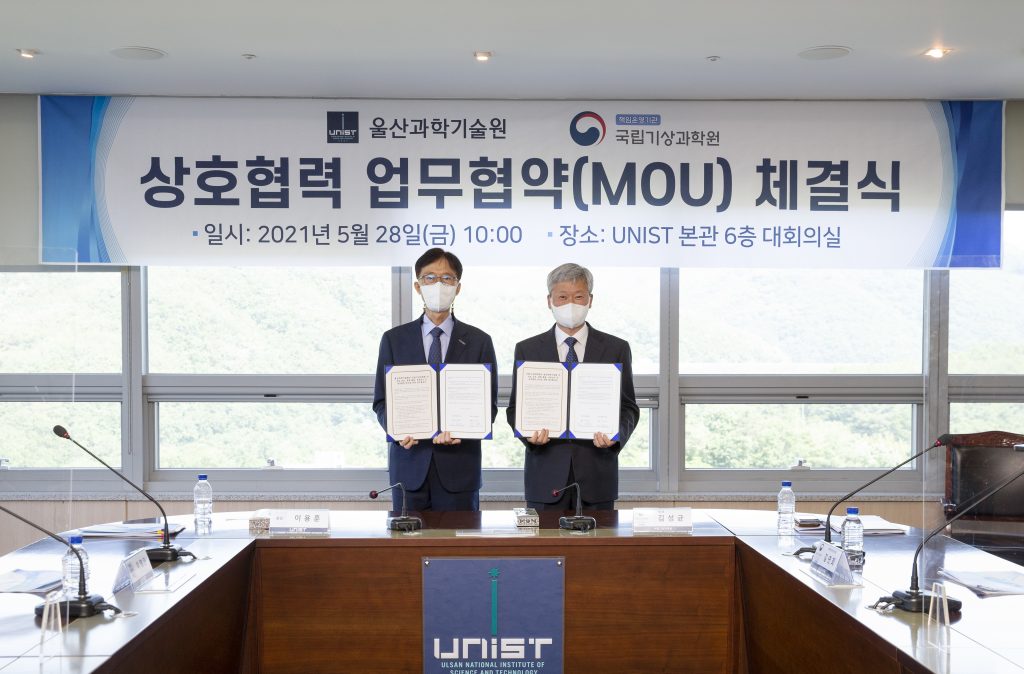 From the left are UNIST President Yong Hoon Lee and Director Seong Kyun Kim of NIMS.