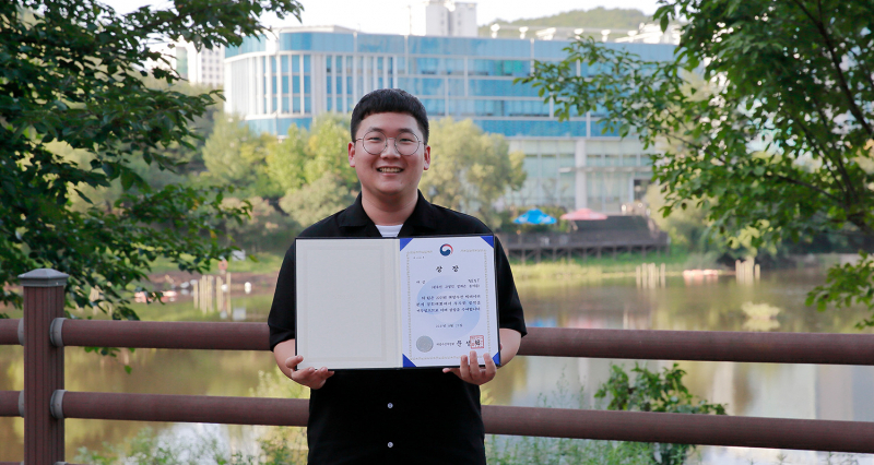 UNIST Student Honored at the 2021 Marine and Fisheries Big Data Competition!