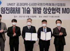 UNIST College of Engineering Signs Cooperation MOU with Korean Nuclear Decommissioning Industrial Forum