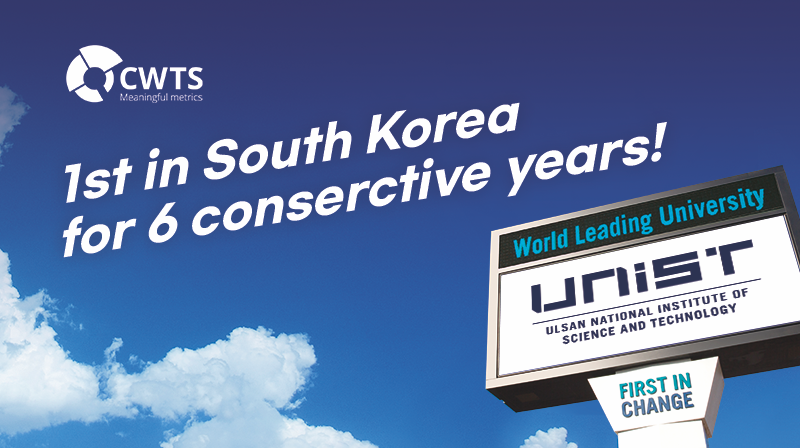 [2022 CWTS Leiden Ranking] UNIST Ranked S. Korea’s No. 1 University for 6th Year Running!