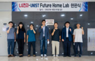 Signboard-Hanging Ceremony Held for ‘LG-UNIST Future Home Lab’
