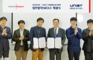 UMRC Signs Cooperation MoU with Hankook Research Co.,Ltd.