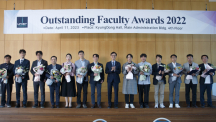 Outstanding Faculty Awards Honoring 2022 Winners!