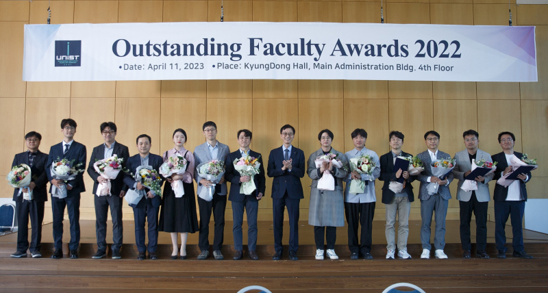 Outstanding Faculty Awards Honoring 2022 Winners!