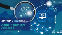 Recruitment of Participants for UNIST X UCLA Digital Healthcare Challenge!